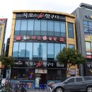 목포 한정식 맛집, 지도보고 찾아간 목포 백반 맛집