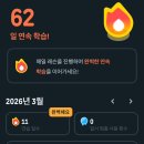 예듀링