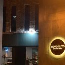 범어삼환나우빌 102동 앞(범어천로) | 범어동 맛집 새로운 조합,입이 즐거운 곳