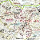 [모집중] 131차 정기산행! 부안 내변산 눈꽃 산행! 2024년 12월 08일 일요일! 이미지