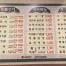 버드나무집 이미지