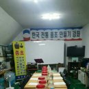 고운리농장 이미지