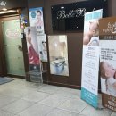 바디벨르 이미지