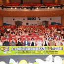 제7회 예천군 발달장애인 자기권리주장대회 개최