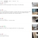 소확행 | 침대 위 소확행 루아모 자바라 거치대 솔직 후기