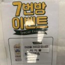 강남역 술집 7번방 강남점 세계여행 테마 룸공간 맛집 방문 후기