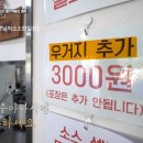 1986해장국 - 부평구 장제로 167 | 1986해장국
