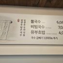 (주)대동공영 - 옥천군 | (주)대동공영