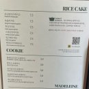 바스켓모먼트