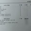 현대모터스검사정비 이미지