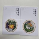 172.안골1번사거리_1 | 평촌학원가 역대급맛집 혼밥도, 청첩장모임까지도 가능한 진짜 너무 맛있는 학원가 맛집 삼인행 안양평촌점