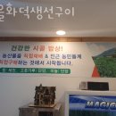 담을화덕생선구이 | 제천맛집 담을화덕생선구이 제천로컬맛집 위치 영업시간 메뉴 주차장