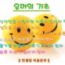인셀덤 동안 이미지