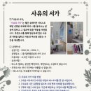홍산 엔디엔뉴스