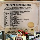 망포역 하얀풍차제과점 신제품, 추천상품 ,할인 후기