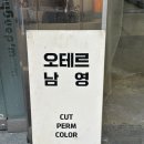 효창자동차공업사 이미지