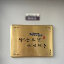 마석장군 | 남양주 마석 신점 점사 후기