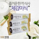 미라온한의원 이미지