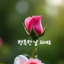 ♤단점을 장점으로♧ 이미지