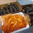 화랑 태권도 | 정릉동맛집 미니미 꼬마김밥 메뉴 가격 주차