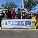 〔파크골프〕 호국 파크골프동호회 제13차 월례대회 개최 이미지