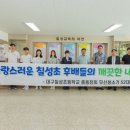 대구칠성초등학교 이미지