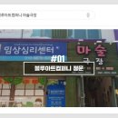 (주)블루컴퍼니 이미지