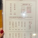 거송갈비찜 이미지