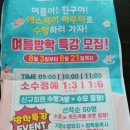 에스제이아쿠아 이미지