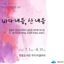 여수시립현암도서관 이미지