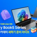 프로라이브 이미지