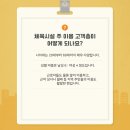 환경체육단지 다목적구장 이미지