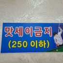 일번지 당구장 이미지