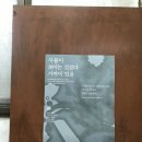 사보여관 네이버블로그
