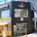 산수옥모밀전문점 이미지