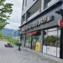 대한법률구조공단 | 경북 김천 뼈큰감자탕 김천혁신점