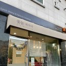꽃눈피우다