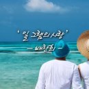 일그램 이미지