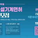 남천안중장비학원 네이버블로그