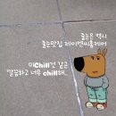 평택 줄눈 고덕국제신도시 르플로랑 아파트 줄눈시공 후기