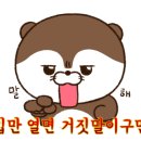 양지카페 - 북구 하서로 330 | 양지카페