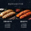 통달배 이미지