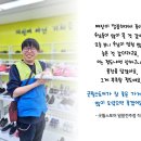 굿윌스토어밀알전주점