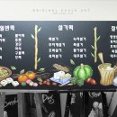 예다손 - 부평구 부평북로 408 | 예다손