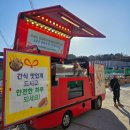 채정푸드