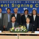 대구가톨릭대학교 예술대학원 이미지