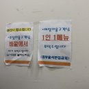 할매김밥동탄