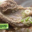 손선호웰빙함흥냉면 이미지