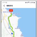 해파랑길 31코스 이미지