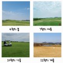 영암골프존 | 골프존카운티 영암45 짐앵코스 후기 – 사계절 매력 만점! 2인 셀프 라운드!!